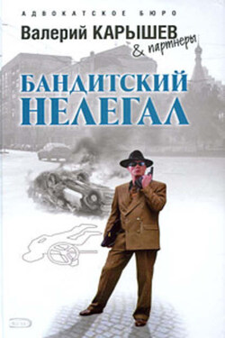 Исполнитель - Валерий Карышев