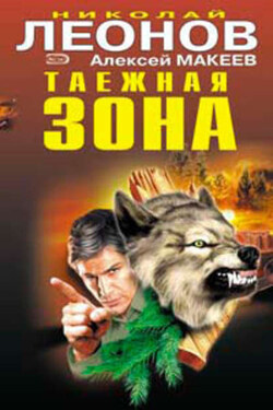 Сын банкира - Алексей Викторович Макеев