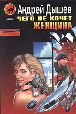 Приколист - Андрей Дышев