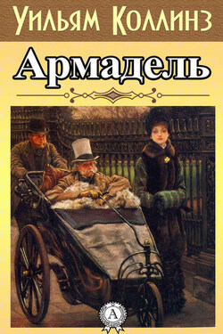 Армадэль - Уильям Коллинз
