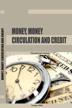 Money, money circulation and credit - Коллектив авторов
